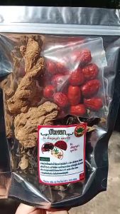 ชุด ชาสมูินซี ฟื้นฟู เส้นเลือดในสมองตีบ ขนาด 120 กรัม (ขิง เห็ดหูหนู ดำ พูทราจีน)