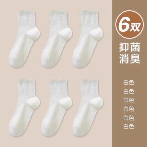 Hengyuanxiang Socks for Women Cotton Antibacterial Tube Socks Sweat-Absorbent Breathable Deodorant Sports Boneless Cotton Socks Spring & Fall Long Socks