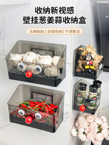 Wall-Mounted Kitchen Storage Box Garlic Onion Ginger Organizer Basket Plastic Food Storage Container Nordic Style Kitchen Essential