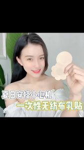 10/100 Pcs Nipple Cover Pad Tempel Penutup Puting Payudara Disposable Wanita Pria Instant Boob Tape Adhesive Breast Lift Bra Tempel