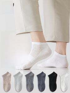 MiiOW | Tất thể thao nam mùa hè MiiOW Cotton nguyên chất thoáng khí thấm mồ hôi chống mùi tất thuyền mỏng màu trơn dài đến mắt cá chân