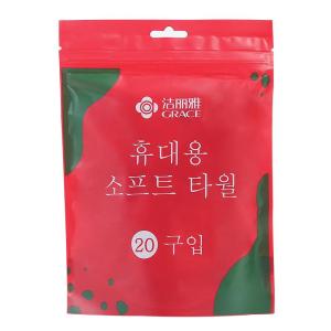 Disposable Extra Thick Non-Pure Cotton Compressed Towels