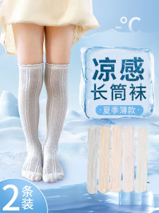 ถุงเท้าเด็กผู้หญิง ถุงเท้าข้อสั้น ถุงเท้าข้อยาว ถุงเท้าตาข่ายระบายอากาศ ถุงเท้าครึ่งแข้งสีขาว ถุงเท้าฤดูร้อนสำหรับเด็ก เส้นใยโพลีเอสเตอร์