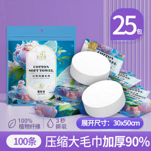 Khăn Lau Mặt Một Lần Dày Gấp Đôi Du Lịch Công Tác Khách Sạn Di Động Mềm Mại Thân Thiện Với Da Dùng Một Lần Khăn Lau Mặt