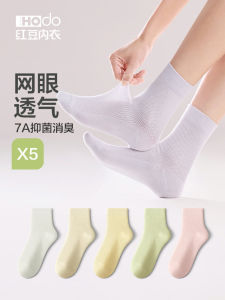 ถุงเท้าผ้าฝ้ายสแปนเด็กซ์ระบายอากาศแบบบางสำหรับผู้หญิง ถุงเท้ากลางน่องแบบมีโครง ถุงเท้ากันแบคทีเรีย ฤดูใบไม้ผลิและฤดูร้อน ถุงเท้าแบบสวมสูงครึ่งน่อง