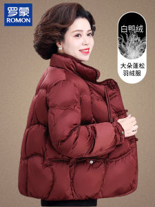 Romon Mom Winter Fashion Short down Jacket Womens Middle-Aged And Elderly National Style Elegant New Year Outfit Polyester Fiber