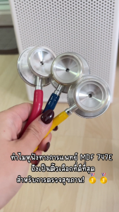 ฟังทางการแพทย์ Stethoscope ยี่ห้อ MDF747E Singularis DUET-Dual head 5 เส้นสีน้ำเงินเข้ม Color Maliblu