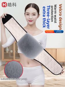 Fleece Warmth Support Belt For Elders