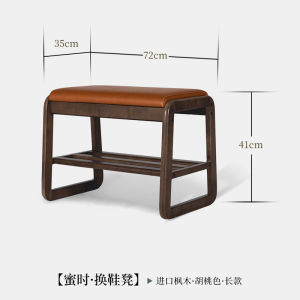 Minimalist Modern Honey Time Wooden Shoe Shelf with Seat Leather Finish Ideal for Home Entrance Shoe Changing