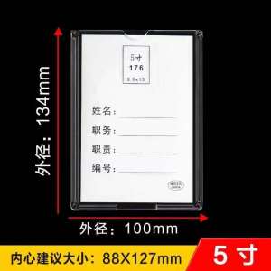 Acrylic Display Board Photo Wall Sticker Announcement Board A4 File Sticker Frame Transparent Card Slot Frame Home Decor