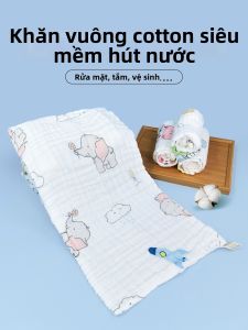 AIYENGDO | Cotton Soft Baby Towel