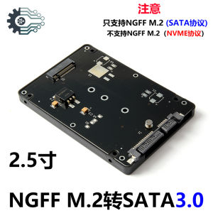 M.2 SSD to SATA Adapter M.2 SSD Solid State Drive to Sata3.0 Ngff to Sata Serial Port