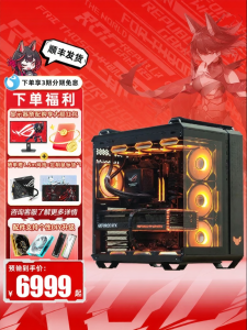 ASUS | DIY Assembled Desktop Customizable Case Design