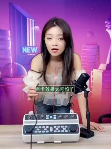 Live Special Sound Card Equipment Full Set Of Mobile Phone Singing Karaoke Audio All-in-one Microphone Family Ktv Desktop