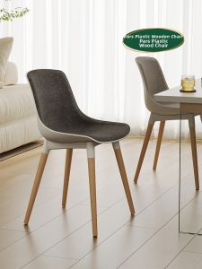 NANGUAHEZI | Modern Minimalist Dining & Conference Chair Soft-back