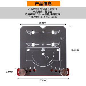 Woodworking 35mm Hinge Hole Opener Cabinet Door Panel Drill Positioner Bracket Drill Hole Installation Auxiliary Tool