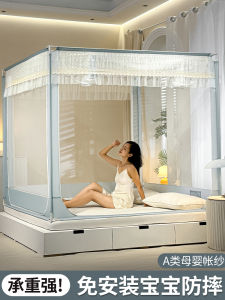2024 New Anti-Fall Mosquito Net Bedroom Use No Installation Mongolian Tent Baby And Child Full Wrap Design Iron Frame