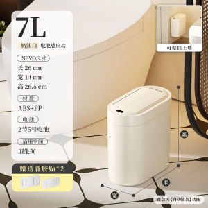 Smart Sensor Trash Can Narrow Gap Double Door Bedroom Bathroom Home Use Automatic Bag Dispensing ABS PP Elliptical Shape 11L Capacity