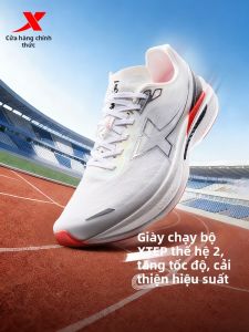 XTEP | Giày Đua Bộ Nguyên Khối cho Kiểm Tra và Thi với Chống Sốc và Nảy Lại