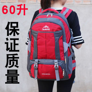 60 L 70 L Sports Backpack Mens Large Capacity Womens Hiking Backpack Outdoor Travel Student Schoolbag Travel Luggage Backpack