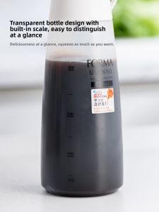 Asvel | Food Grade Condiment Bottle