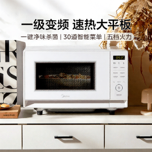 Midea | Variable Frequency Flat Microwave 20L