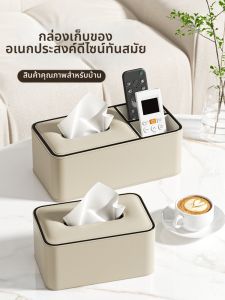 Mavobo | High-End Luxury Creative Paper Towel Box