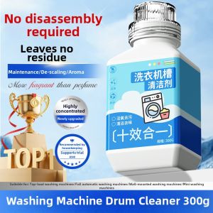JIAKEMEI | Strong Disinfectant Stain Removal Detergent for Drum Machines