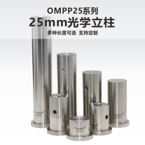 Optical Stainless Steel Stand Column OMPP25 Series 25mm Length for Photonic Laser Devices Electronic Components Market