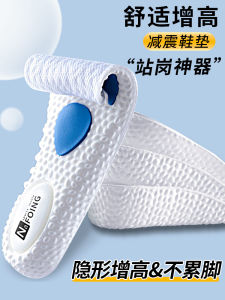 Shock Absorption Foot Support: A Comprehensive Guide