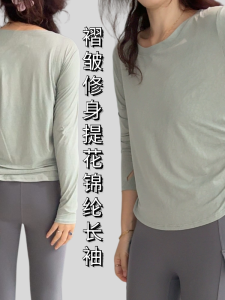 Nylon Yoga Sports Long Sleeve Slim Fit round Neck Fitness Clothing Breathable Quick Dry Ultra Elastic Shaping Professional Pilates Gymnastics T