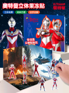 Đồ Chơi Sách Dán Cho Trẻ Em Đồ Chơi Dán Nhiều Lần Đồ Chơi Tĩnh Lặng Đồ Chơi Dán Gel Scène Đồ Chơi Trẻ Em Hoạt Hình