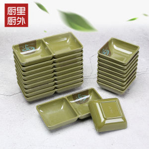 Melamine Plastic Seasoning Sauce Dish Saucer Sauce Dish Double Lattice Dish Japanese Style Korean Style Barbecue Soy Sauce Dish Hotel Commercial Use