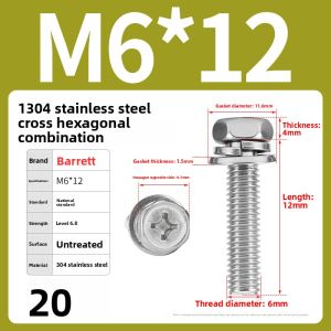 BAIRUITE | Stainless Steel Hex Cap Screw with Flat Washer