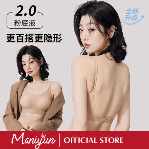 Maniyun U Shape Backless Bra Skin Color Beauty Back Seamless Bra 固定杯 0.5cm Thin Cup Non-wired Comfort Bra