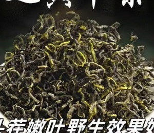 Premium Wild Yellow Grass Health Drink 105g210g    赶黄草