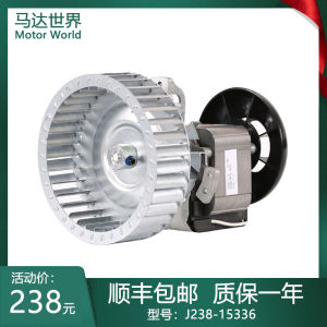 Turbine Quạt Cung Cấp Khí CO2 Cho Phòng Thí Nghiệm Nuôi Cấy Vi Khuẩn Jakel HiTech Trung Quốc Đại Lục Máy Động Cơ Phụ Tùng