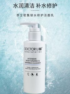 Kem Rửa Mặt Sâu Doctor Li Dành Cho Nam Và Nữ Dưỡng Ẩm Nhẹ Nhàng Giữ Ẩm Cho Mọi Loại Da Kem Đánh Răng Làm Sạch Sâu