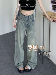 Quần Jeans Ống Rộng Cạp Cao Cho Nữ Quần Dài Dài Đến Sàn Phong Cách Retro Washed Quần Dài Ôm Dáng Thẳng