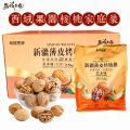 Khô Giấy Hương Dược Thảo Táo Khúc Tây Tạng 5kg 1 Bao Lưng Nướng Táo Khúc Thích Hợp Đồ Ăn Trưa Đồ Thức Ăn Ngọt. 