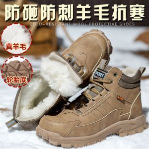 Thickened Fleece Winter Insulated Anti-freeze Wool Slippers Non-slip Anti-impact Waterproof Safety Snow Boots Men Workwear