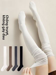 MiiOW | Tất dài qua đầu gối mùa thu đông cho nữ Tất ấm áp chống trượt sau sinh Tất cotton co giãn thoải mái