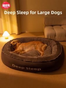 Hipidog | Seasonal All-Weather Washable Dog Bed Large Dog Sleeping Pad