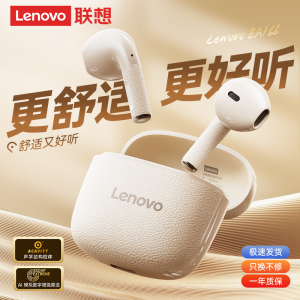 Lenovo Bluetooth Earphones 2025 New Wireless Half-In-Ear High Sound Quality Long Battery Life Small Both Men And Women EA166