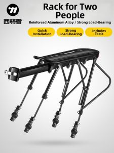 West Biking | Aluminum Durable Passenger Rear Rack