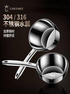 Thickened 316 Stainless Steel Kitchen Water Scoop Long Handle 304 Water Basin Large Size Chef Water Pouring Spoon Kitchen Tool