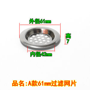 Stainless Steel Sink Filter Screen Bathroom Hair Filter Net Water Tank Drainer Floor Drain Sewer Blocking Prevention Strainer