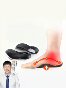 Umay(佑美) | Đệm Lót Chống Bàn Chân Bẹt Hỗ Trợ Cung Chân Trẻ Em