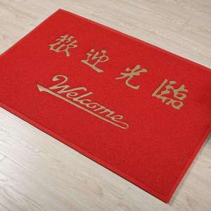 Commercial Welcome Mat with LOGO Non-Slip