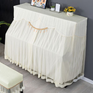Nordic Luxury Simple Modern Lace Piano Dust Cover Full Shield Princess Style French Piano Bench Cover Home Fabric Protection